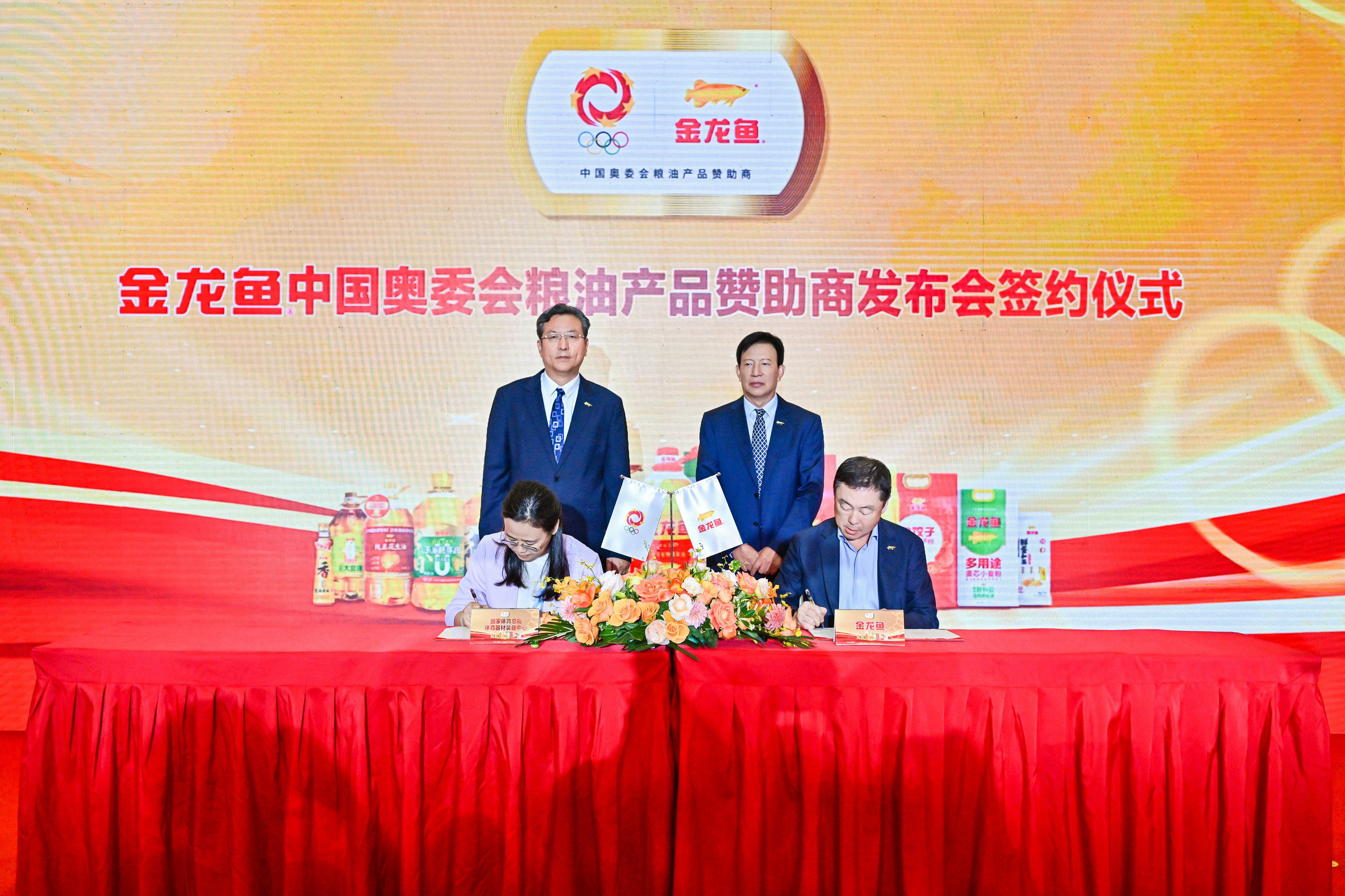 官宣！Z6尊龙凯时再度携手中国奥委会，开启奥运新征程