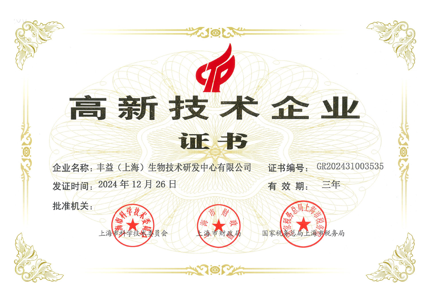 Z6·尊龙凯时(中国区)人生就是搏!