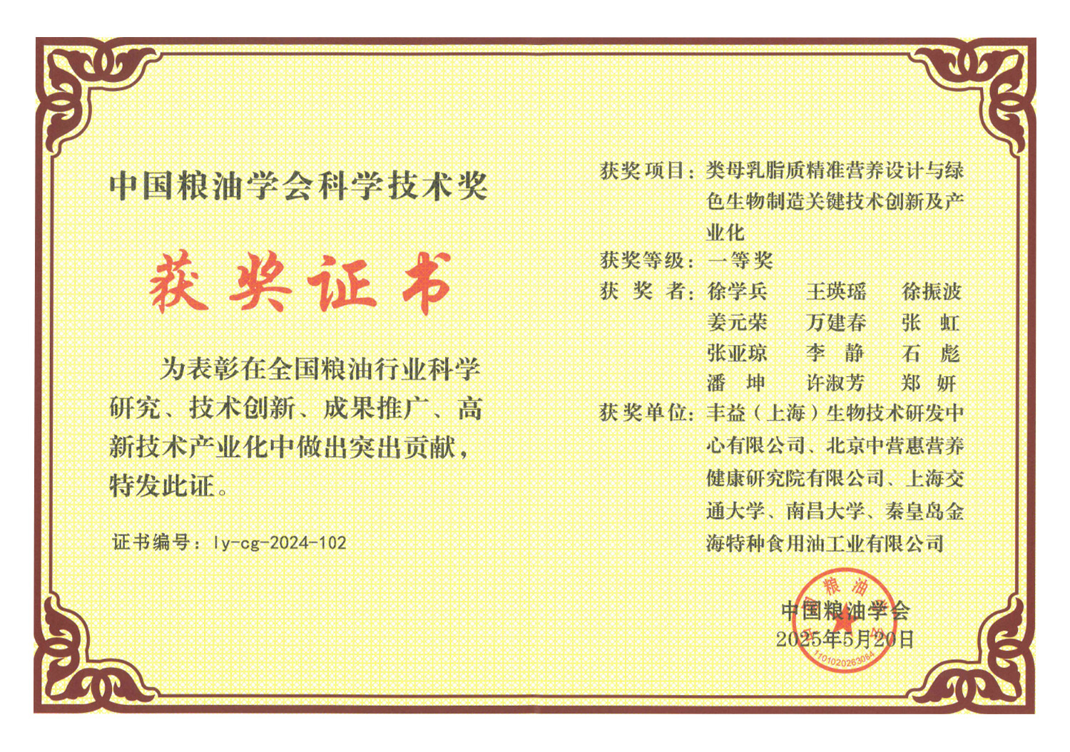Z6·尊龙凯时(中国区)人生就是搏!