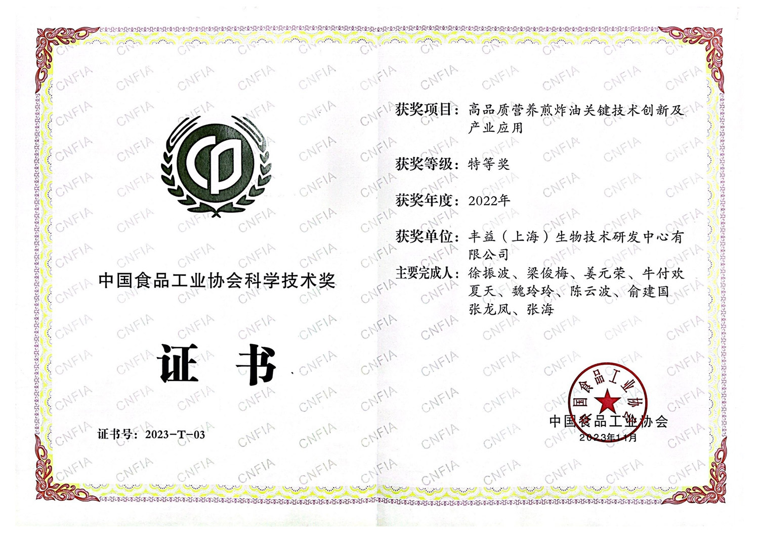 Z6·尊龙凯时(中国区)人生就是搏!