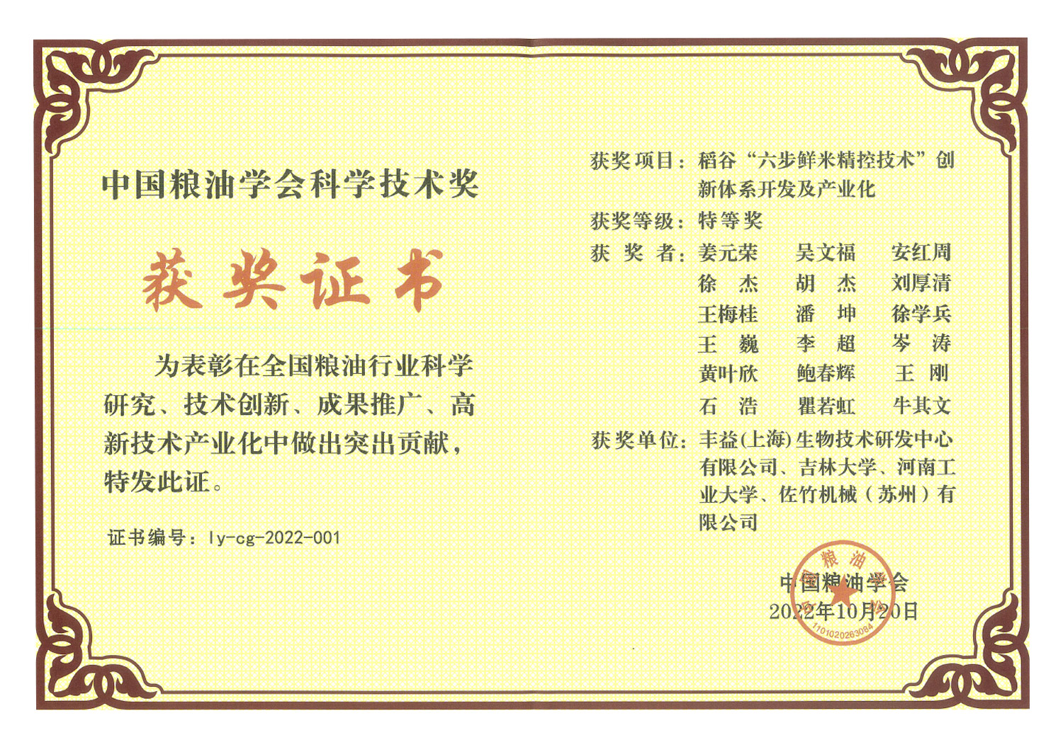 Z6·尊龙凯时(中国区)人生就是搏!