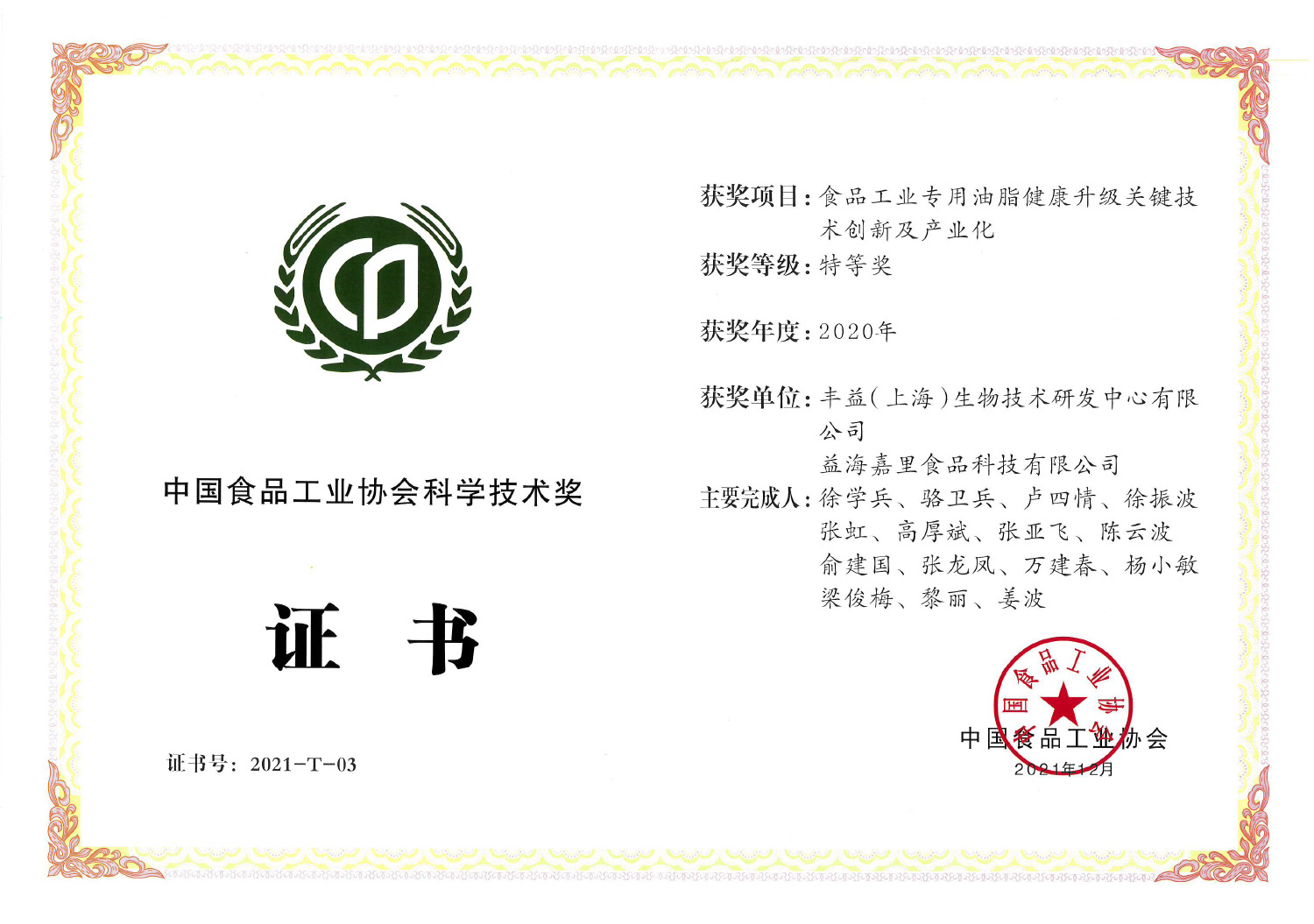 Z6·尊龙凯时(中国区)人生就是搏!