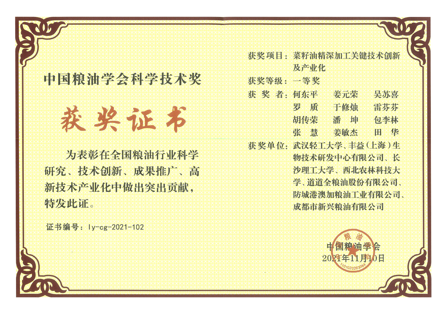 Z6·尊龙凯时(中国区)人生就是搏!