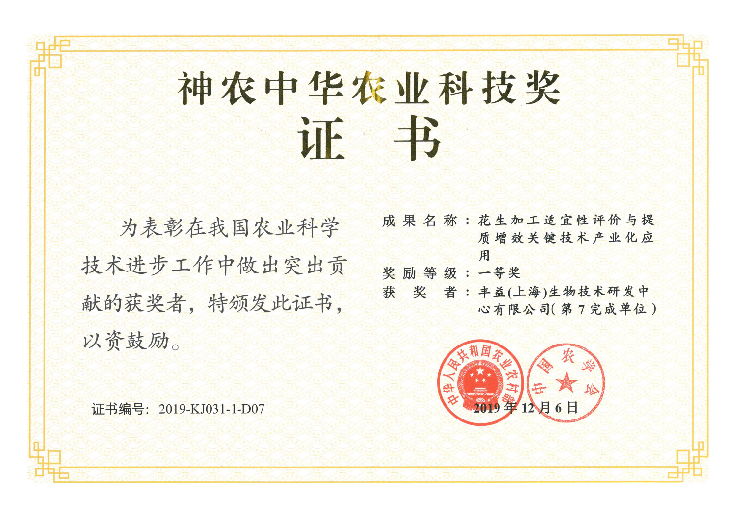 Z6·尊龙凯时(中国区)人生就是搏!