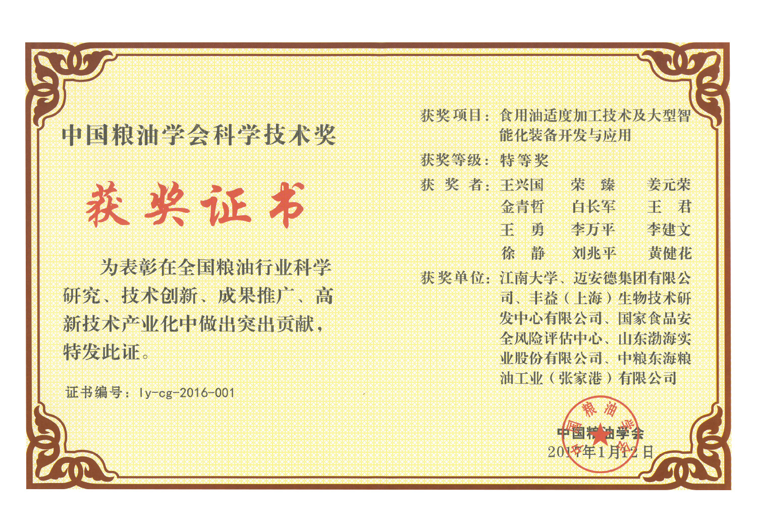 Z6·尊龙凯时(中国区)人生就是搏!