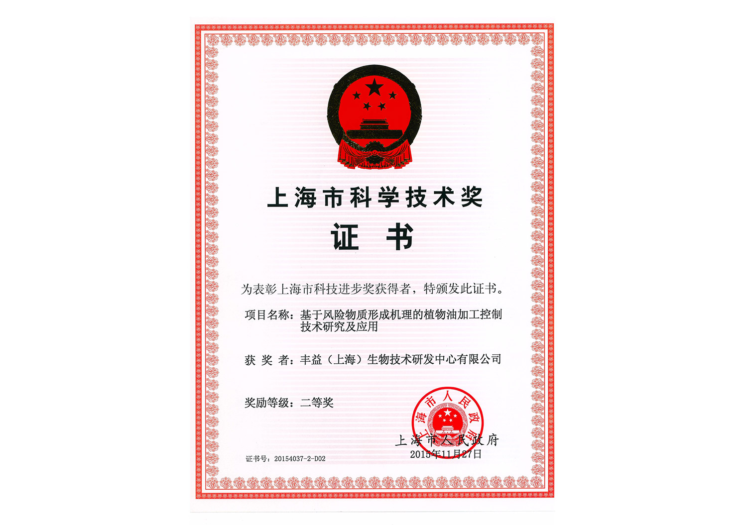 Z6·尊龙凯时(中国区)人生就是搏!