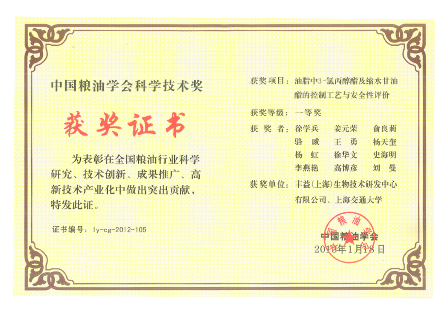Z6·尊龙凯时(中国区)人生就是搏!