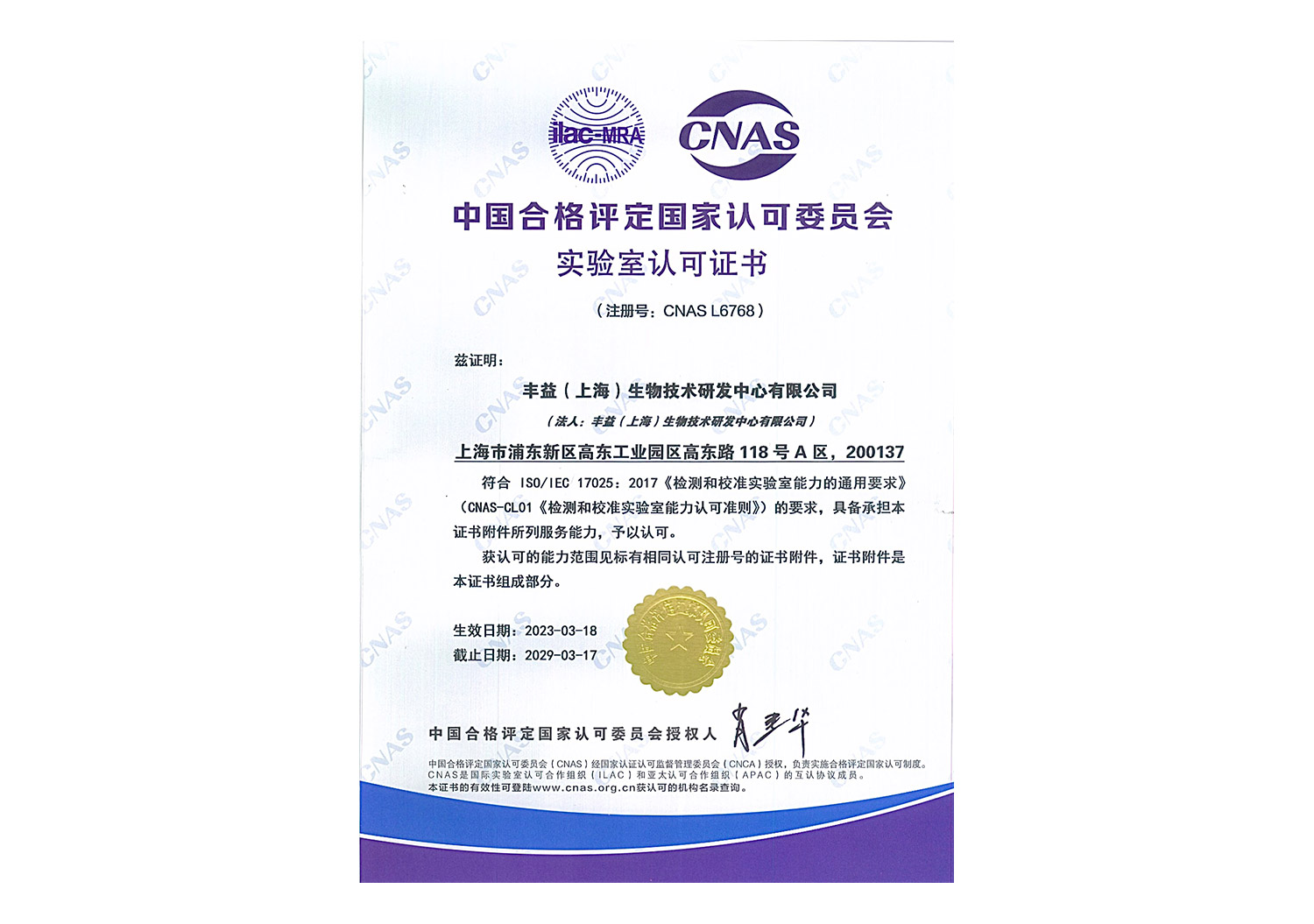 Z6·尊龙凯时(中国区)人生就是搏!